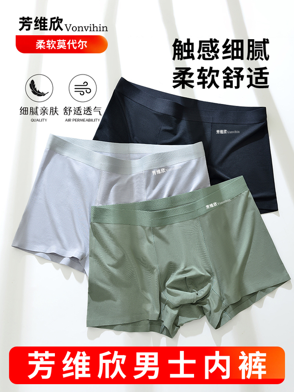 Fangweixin New Men's Underwear Fwxnk Men's Underwear All-Season Thin Style Refreshing Breathable Boxer Briefs Flagship Store Fangweixin New Men's Underwear Fwxnk Men's Underwear All-Season Thin Style Refreshing Breathable Boxer Briefs Flagship Store