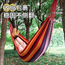 Aituo outdoor hammock swing double anti-rollover camping fall bed artifact sling rope mesh bed hammock chair shaker