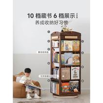 Wait a minute Paddington bookshelf childrens solid wood 360-degree rotatable bookcase floor-standing picture book shelf living room home