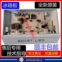 Gome refrigerator BCD-220WTY408WPWK40LY power control motherboard computer board in stock