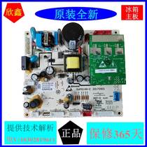 Refrigerator motherboard B2062-001-MBA05 frequency conversion integrated board GM496WZPS computer board Gome spot