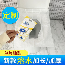 Water-double disposable toilet mat mat custom hotel toilet