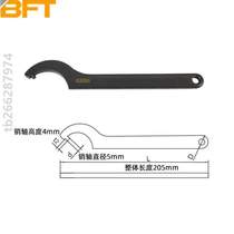 round nut side wrench water special hook wrench hook wrench shaped face wrench type befu table cover semicircle crescent round head