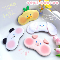Eye mask for sleeping special childrens shading girls and boys lunch break students nap baby cute sleeping eye mask