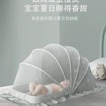 Bed-in-bed baby mosquito net childrens small mosquito net baby special anti-fall baby anti-mosquito cover newborn toddler mosquito net cover