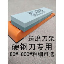 Rehoo 80-1000 green silicon carbide sharpening stone for high-speed steel knives with a sharpening stone