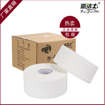 Paijiesi Commercial Large 3-Layer Coreless Toilet Paper Roll for Hotel Use, Toilet Paper, Whole Box of 12 Rolls, Free Shipping