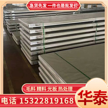 ZCU10FE3MN2 copper alloy ZQAL9-6 aluminum bronze tube QAl13-4-4 aluminum bronze rod copper plate