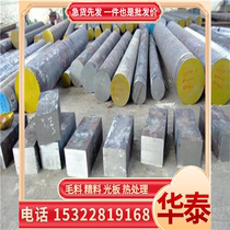Zhuo Yu supplies 50CrVA spring steel plate materials 50CrV cold drawn round steel round bars 50 chromium vanadium alloy steel
