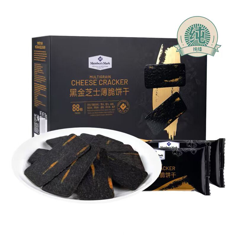 Sam's Supermarket mm Black Gold Cheese Crackers 1.2kg Black Grain Nutritional Snack