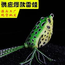 2024 New Thunder Frog Fishing Frog Modified Thunder Frog Black Fish Specialized in Killing Lua Bait and Black False Bait Bionic Soft Bait