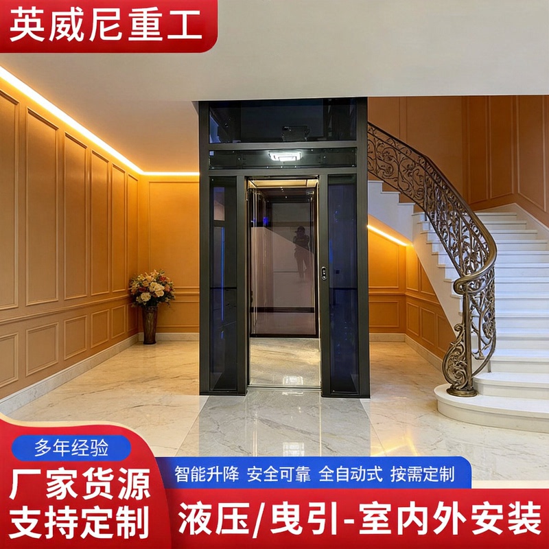 Source: Gantry-Type Traction Sightseeing Home Elevator for Indoor Villa Attic, Barrier-Free Small Gantry Elevator Without Pit