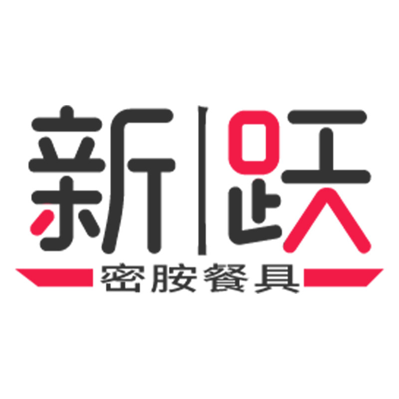 新跃仿瓷餐具