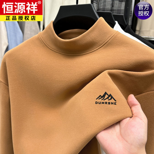 Hengyuanxiang Double-Sided Thermal Base Layer Shirt for Men, 2025 New Autumn and Winter Warm Half-High Collar Long-Sleeve T-Shirt for Layering