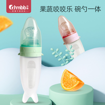 Middle Kiss Infant Food Grade Silica Gel Bowl Spoon Integrated Squeeze Fruit feeding fruit and fruit mud fruit and vegetable complementary bite to bite