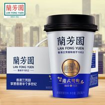 Lan Fong Yuen Yuanyang Milk Tea 280ml*6 cups full box Internet celebrity Hong Kong style coffee drinks afternoon tea drinks special price
