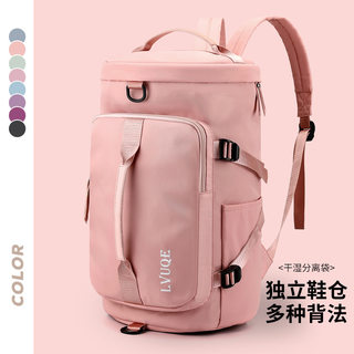 Cross-border waterproof sports swimming bag travel yoga fitness backpack cross-body bag travel bag leisure fitness bag