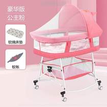 Baby crib multifunctional rocking chair baby folding portable newborn mobile bed cradle cradle bed