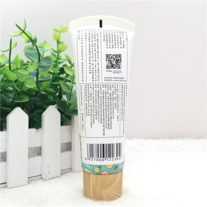 Gel tẩy tế bào chết 羚 genuine 羚 死皮 三生 gel tẩy tế bào chết