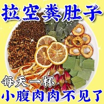 柠檬冬瓜荷叶茶刮油去脂瘦肚子燃脂泡水喝的柠檬片组合花茶养生茶