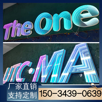 Abyss mirror thousand layer mirror luminous character billboard neon light creative light box bar Internet celebrity background wall sign customization
