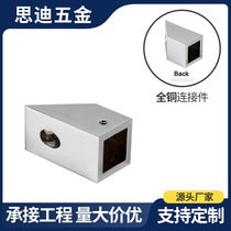 19x19 shower room glass door full copper square tube support rod connector door and window custom engineering hardware accessories RC49