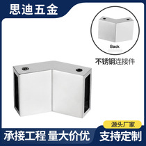 10x30 shower room glass door fixed support rod connector stainless steel pipe hardware accessories RC240-10x30