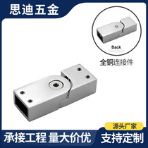 10x20 all-copper strut fixed connector bathroom glass door bathroom hardware accessories customized RC63 brass