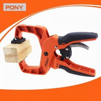 German imported American PONY woodworking clamp fixed clamp quick clamp powerful clamp G-shaped clamp pony ratchet