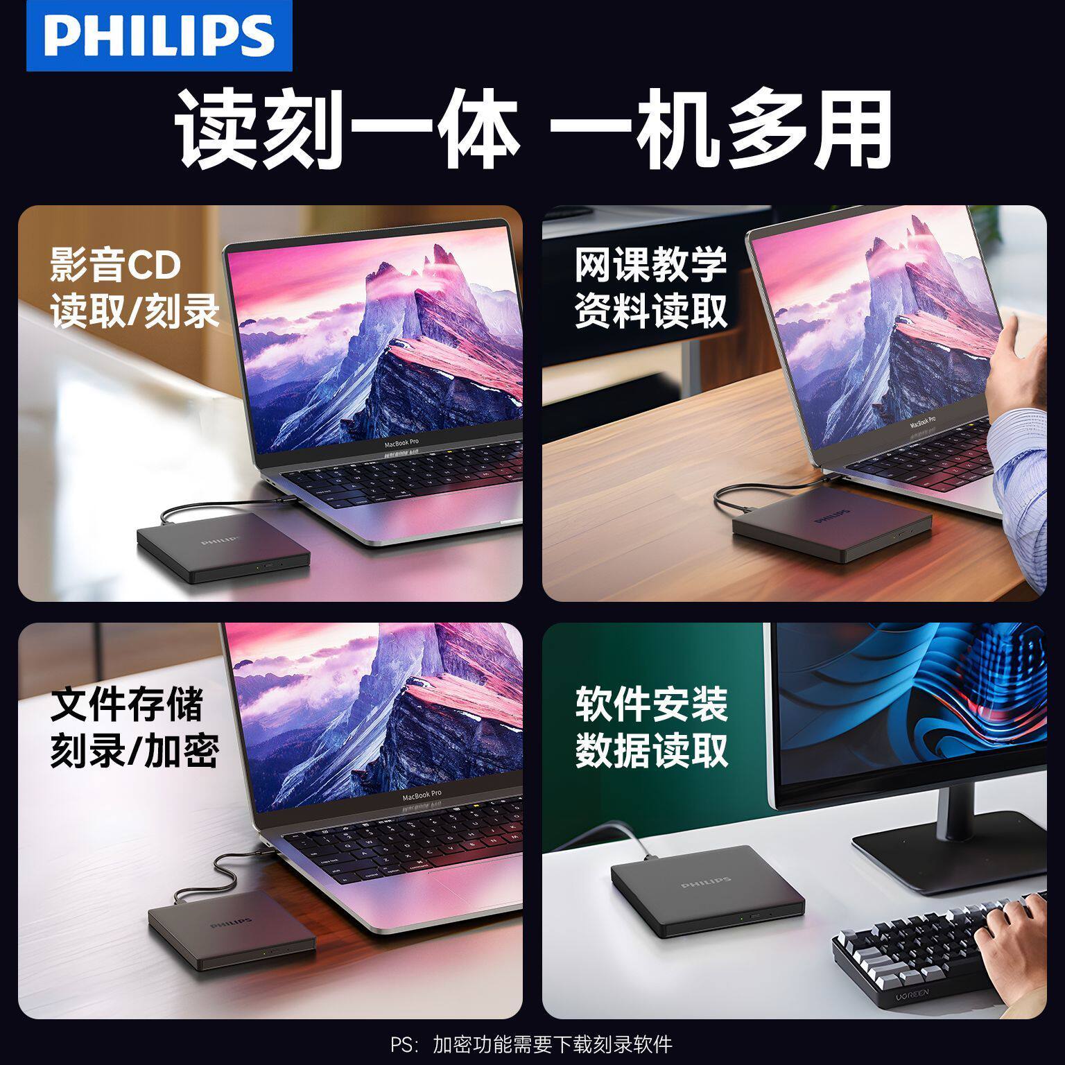 Philips External Optical Drive External Burner Dvd/Cd Disc High-Speed Desktop Computer Laptop USB Universal