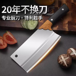 Yangjiang kitchen knife genuine kitchen meat cutting knife sharp chef special shredded slicing knife stainless steel grinding-free