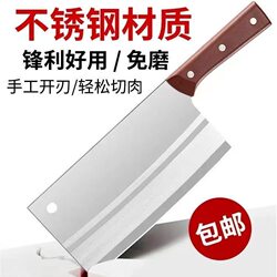 Yangjiang authentic kitchen knife For Home first chef special chopping dual-purpose slicing knife hand forging sharp grinding-free