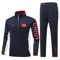 Li Ning Sports Suit Mens and Womens Spring and Autumn Cardigan Jacket Sports Martial Arts Competition Games Team Uniform Group Class Uniform