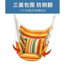 University dormitory hanging chair lazy dormitory swing indoor outdoor thickened canvas childrens cradle chair student hammock