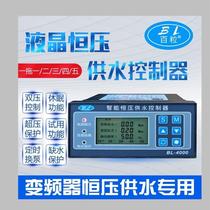 German imported water supply controller semi-Chinese LCD intelligent controller pump inverted frequency constant pressure controller