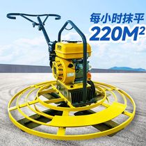 Concrete walk-behind trowel machine electric gasoline diesel cement pavement electric trowel floor polishing troweling and grinding manufacturer