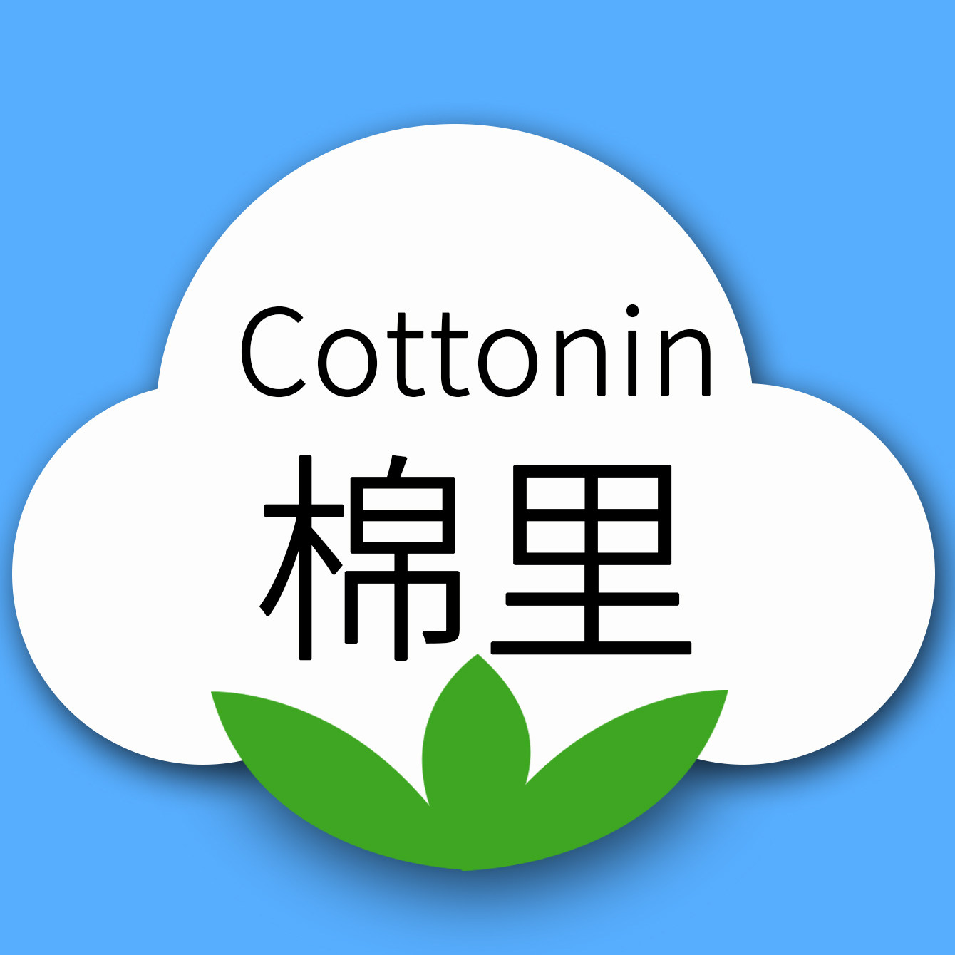 棉里睡衣家居服品牌店