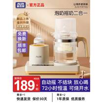Fully automatic mixing cup protein shake powder cup coffee cup lazy milkshake electric rechargeable rotating milk cup
