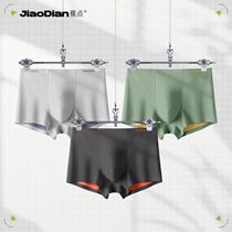 Banana dot narrow belt three-piece seamless mens breathable and comfortable short boxer briefs