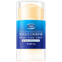 T002 (ERQIAN) Vaseline A