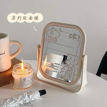 Mirror makeup mirror student dormitory mirror desktop desktop mirror home mirror ins style carry-on makeup mirror