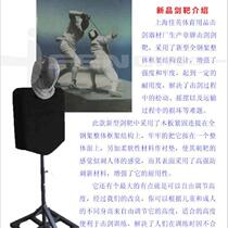 Zhangpai sword target advanced all-steel frame solid height-adjustable stainless steel new wheeled humanoid practice fencing target