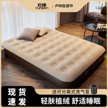 Automatic inflatable mattress tent outdoor sleeping mat lazy camping floor bed household portable special inflatable mattress
