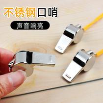 Stainless steel survival whistle sports teacher professional metal childrens outdoor training competition referee high-pitched whistle