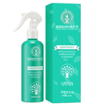 (Mid-year summer season) One bottle (refills purchased by regular customers) with nozzle