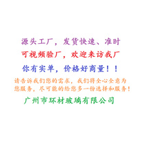 Guangzhou factory building one-way glass bulletproof glass soundproof curtain wall glass multi-layer insulated bulletproof glass customization