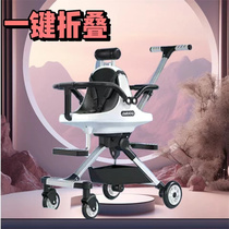 Lightweight portable folding baby stroller for children and second babies twin stroller artifact two people can sit front and back