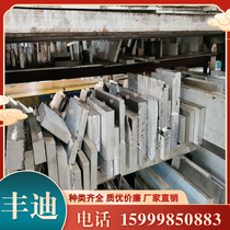 Stainless steel 1CR13 2CR13 3CR13 4CR13 9CR18 9CR18MO 440C round bar round steel