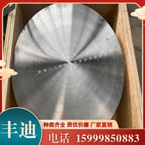 2A12T4 aluminum rod LY12 6082 7075T6 hard aluminum plate National standard 5A06 6061 aluminum alloy plate
