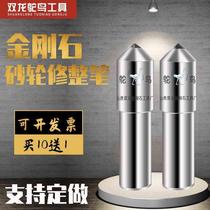 Ostrich Diamond Pen Grinder Grinding Wheel Finisher Pointed Round Head Flat Head Finishing Block Big Grain Shaping Cutter